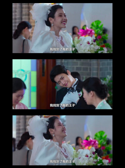 苦尽柑来遇见你