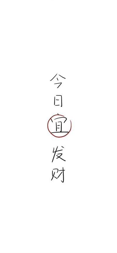 白色