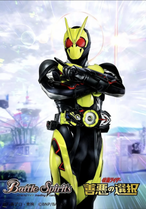 假面骑士01，高跃飞蝗。(侵权删)