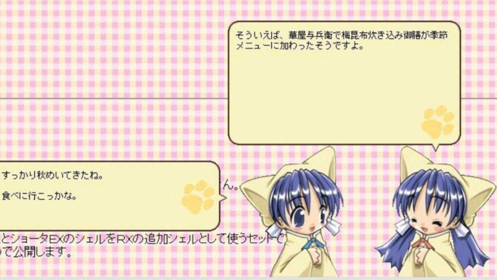 ★(>ω<)!!♪