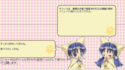 ★(>ω<)!!♪