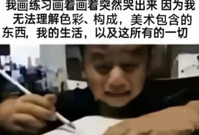 画画表情包