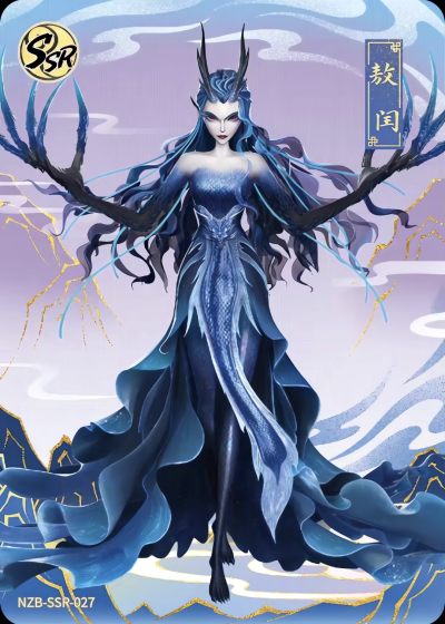 《哪吒之魔童闹海》西海龙王，敖闰。(侵权删)