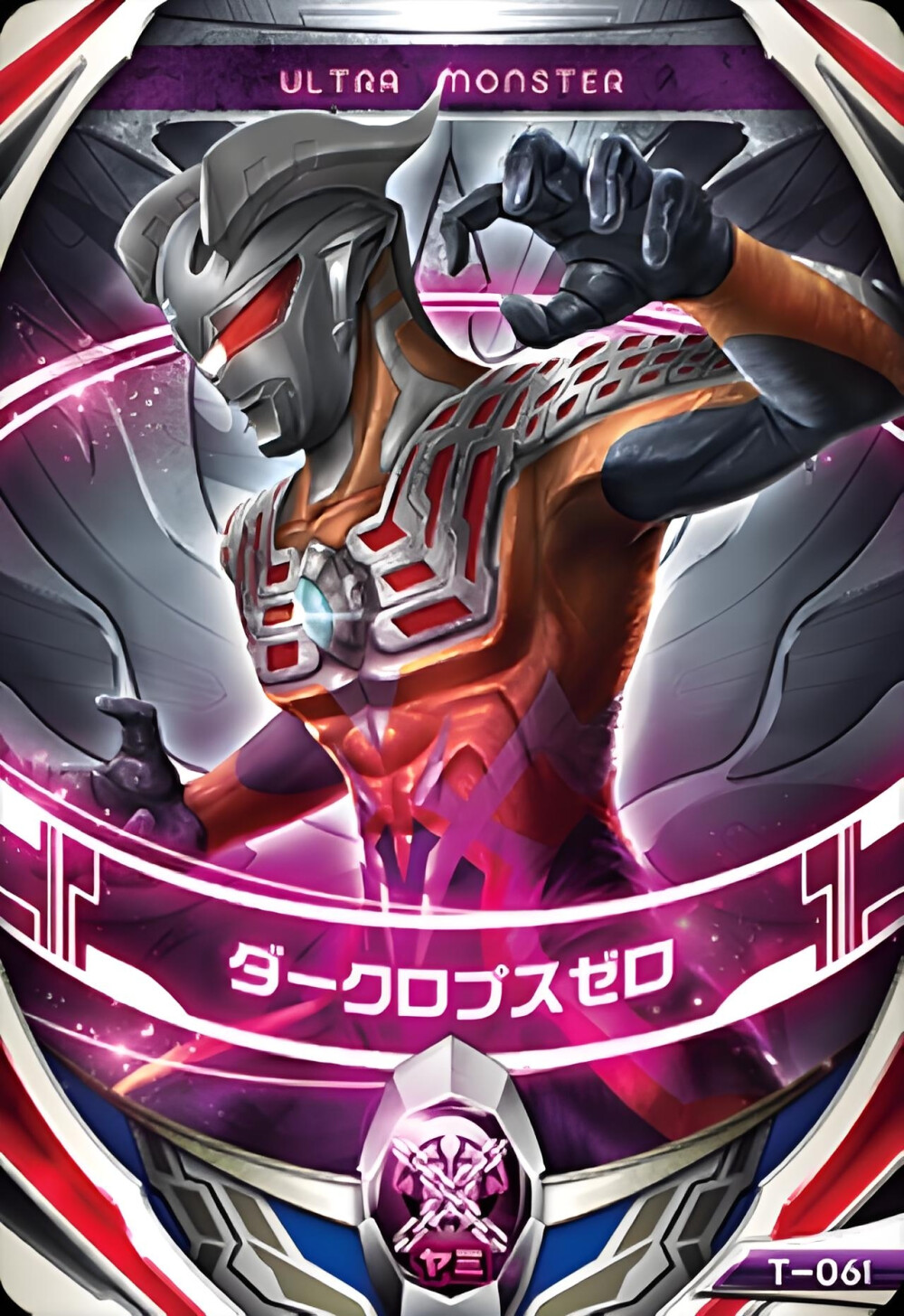 黑暗洛普斯赛罗