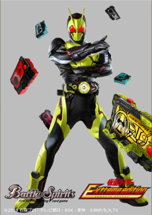 假面骑士01，升程密钥。(侵权删)