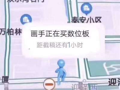 画画表情包