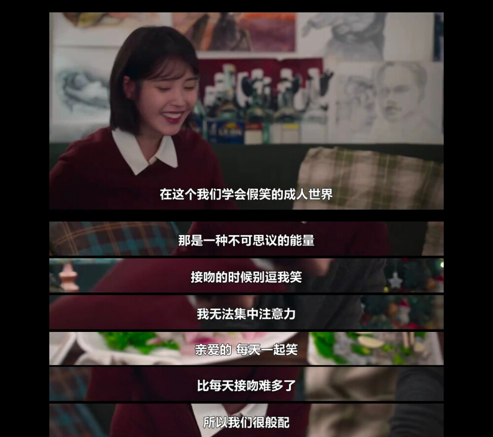 苦尽柑来遇见你