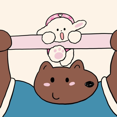 如此可爱的我们。