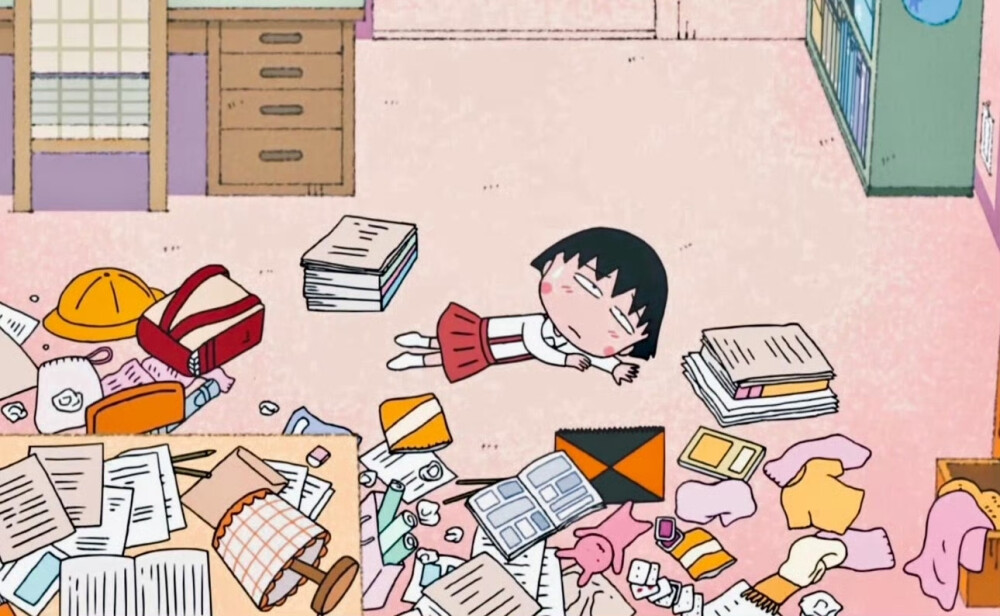 小丸子是乱室佳人