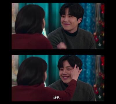 苦尽柑来遇见你