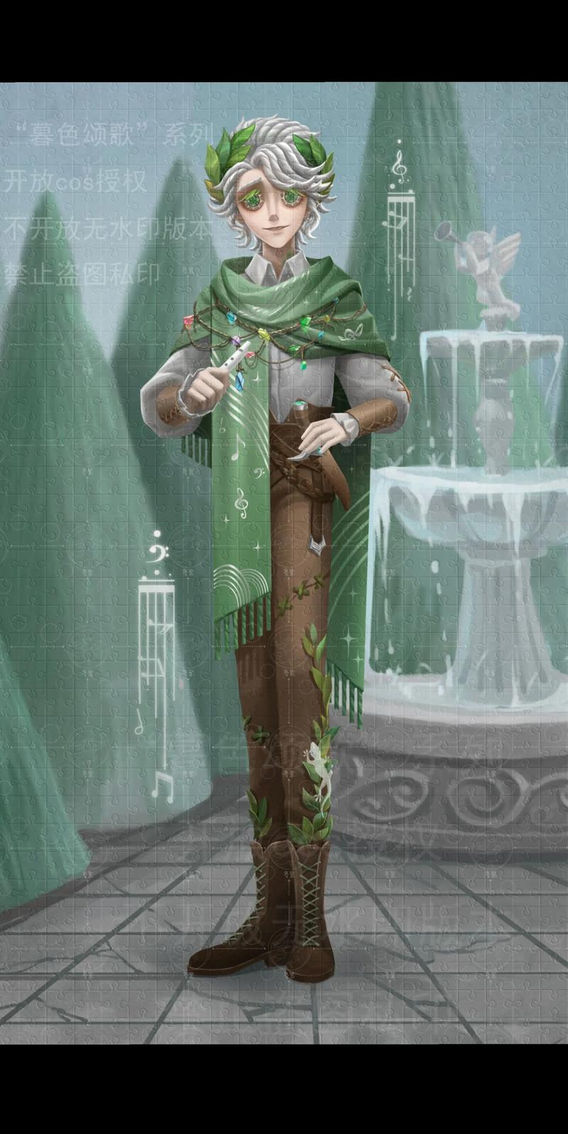 第五人格作曲家