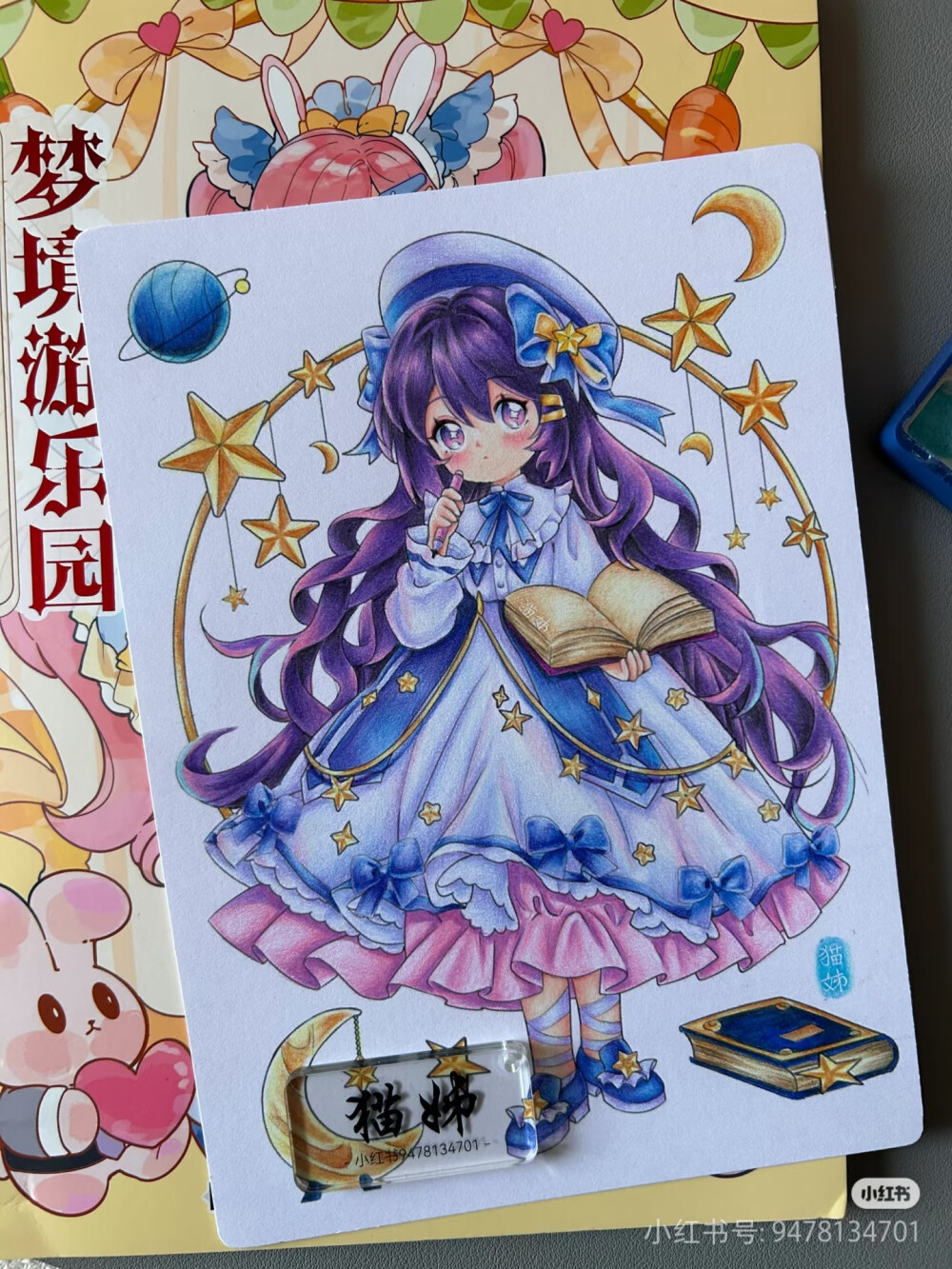 梦境