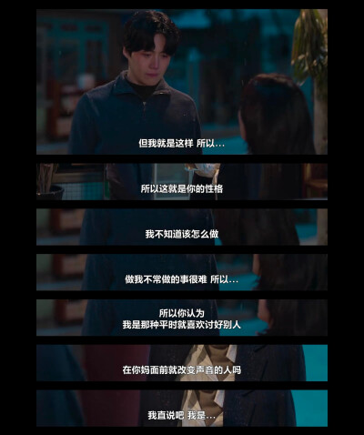 苦尽柑来遇见你