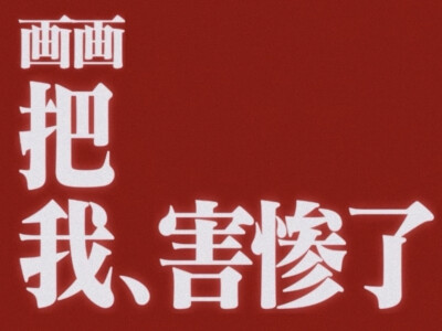 画画表情包