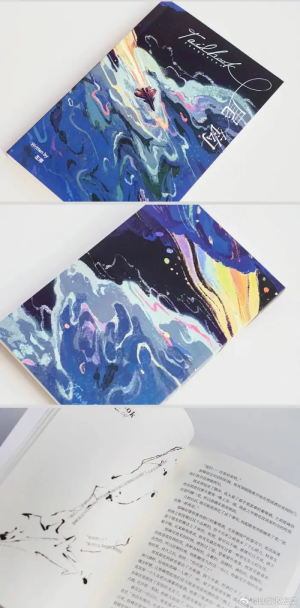 《尾钩》 by 左岸larivegauche（海棠）
宣发存档