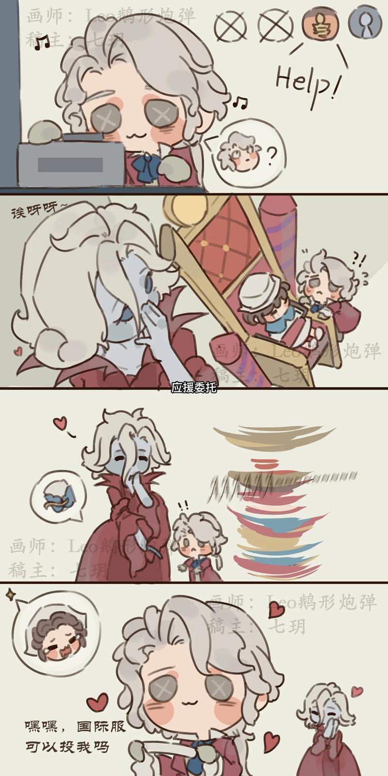 第五人格作曲家