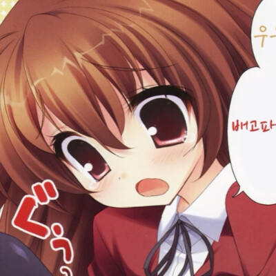 你这个家伙