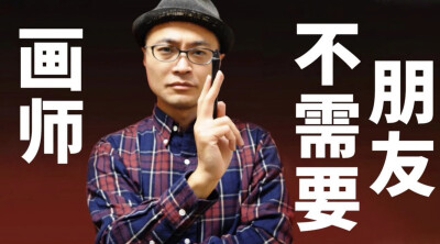画画表情包