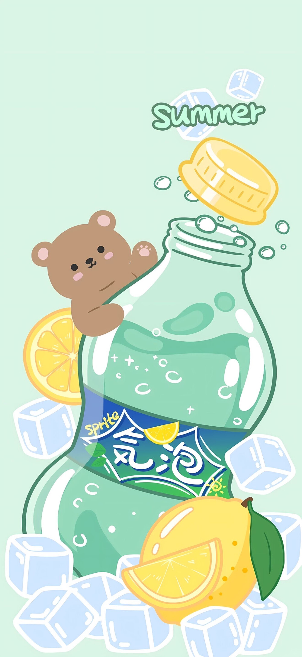 汽水