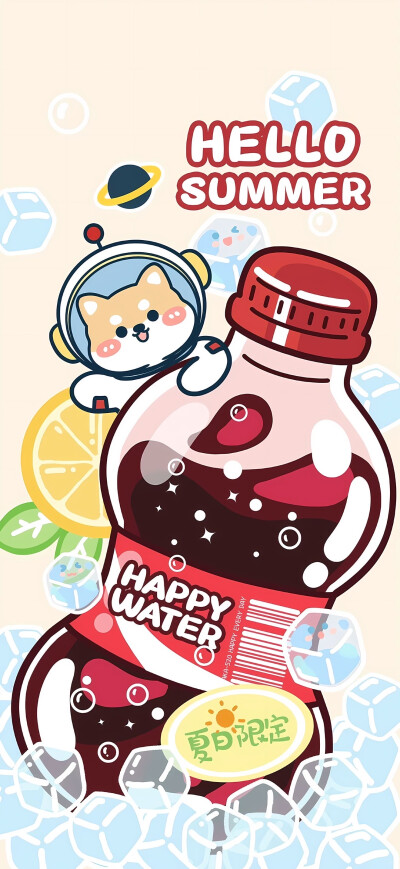 汽水