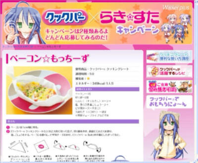 ★(>ω<)!!♪