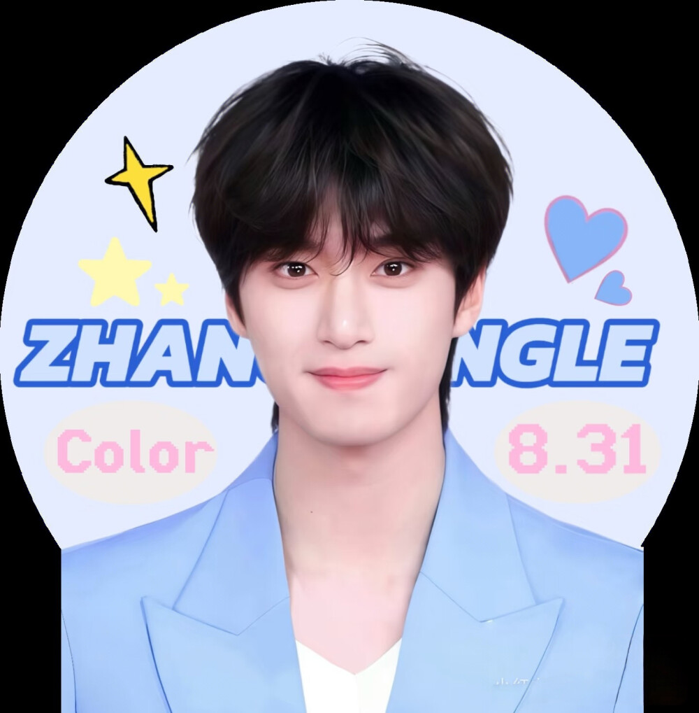 张康乐大王扇扇面