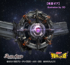 卫星泽亚，假面骑士01。(侵权删)