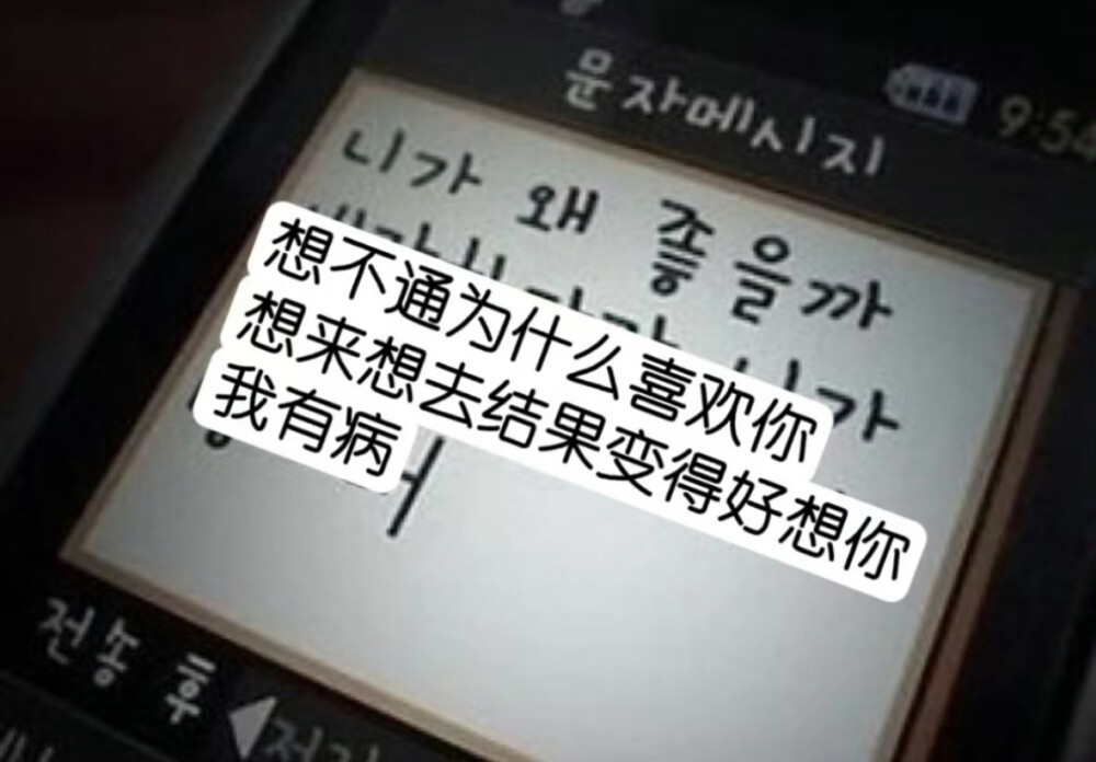 前女友的一千零一招