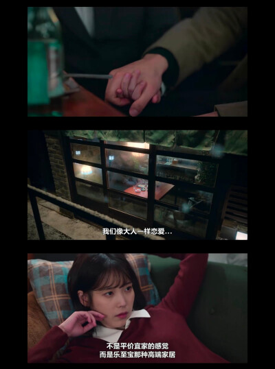 苦尽柑来遇见你