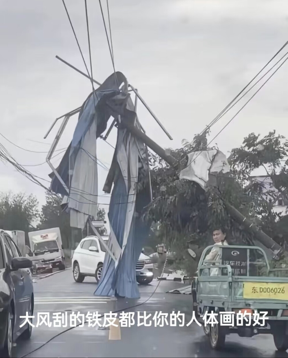 画画表情包