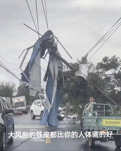 画画表情包