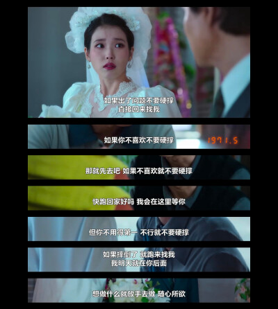 苦尽柑来遇见你