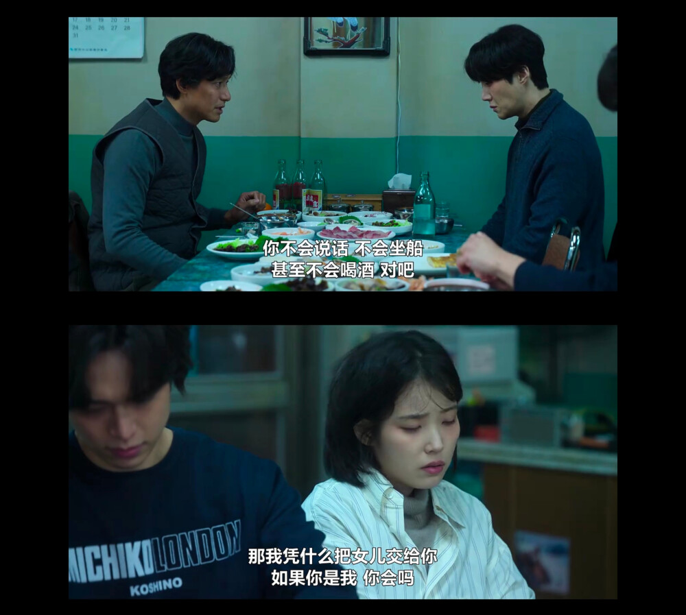 苦尽柑来遇见你