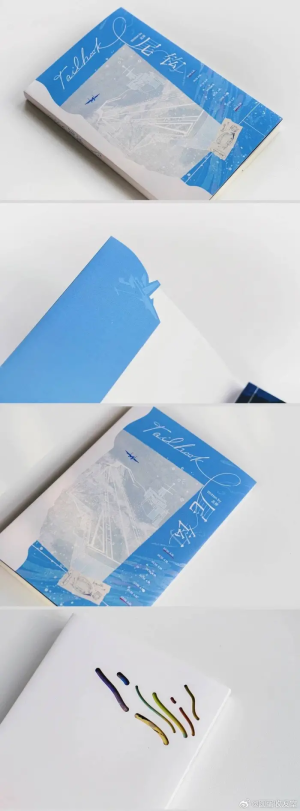 《尾钩》 by 左岸larivegauche（海棠）
宣发存档