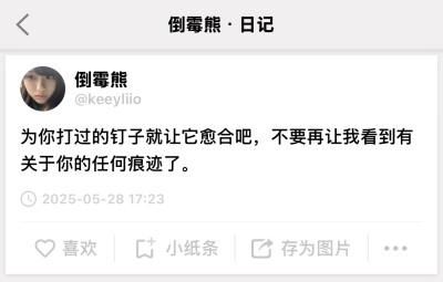 倒霉熊