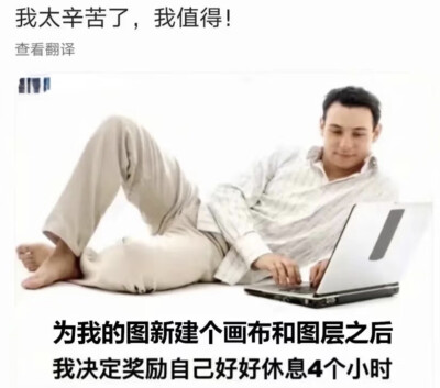 画画表情包