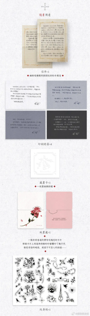 《酒与枪》by梦也梦也（墨扉，dl海炎蛤蜊）
宣发存档