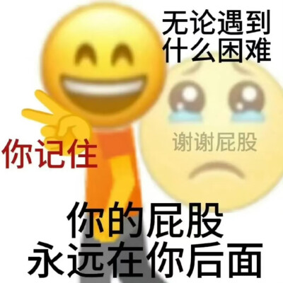 精神状态表情包