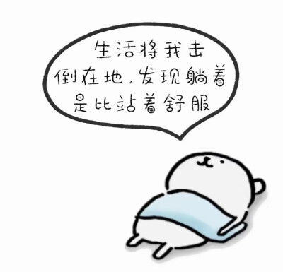 熊