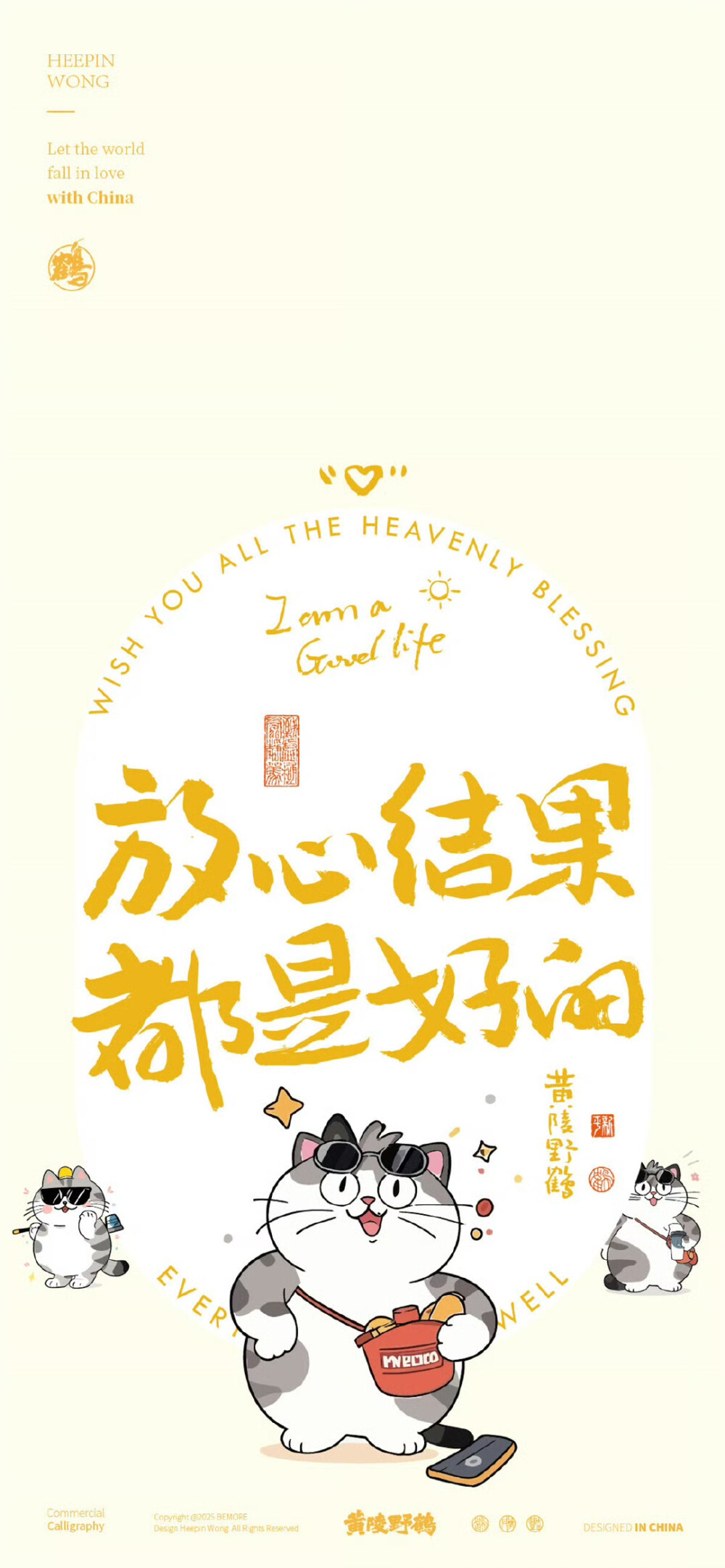 猫咪壁纸