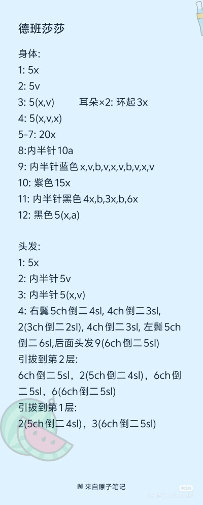 德班莎莎软糖