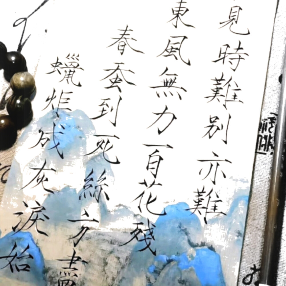 洛春赋/遥遥佳人入梦来