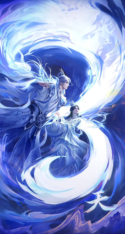 仙逆
