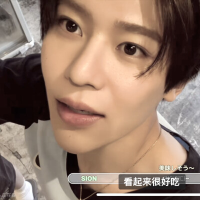 吴是温