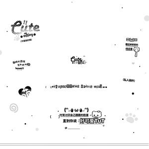 原创摸鱼水印