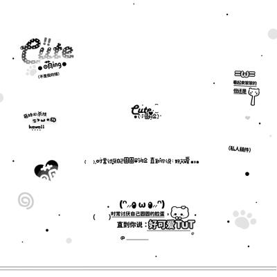 原创摸鱼水印