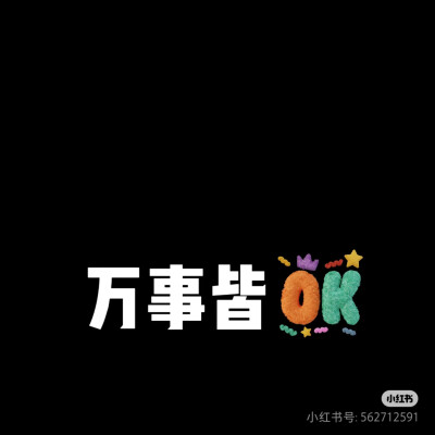 手表壁纸