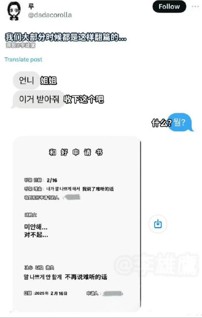 哟不塞哟