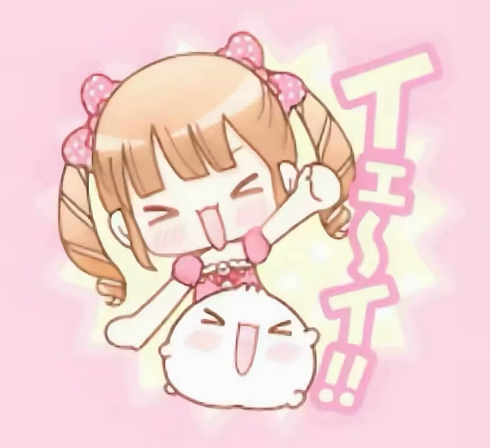 可爱女头