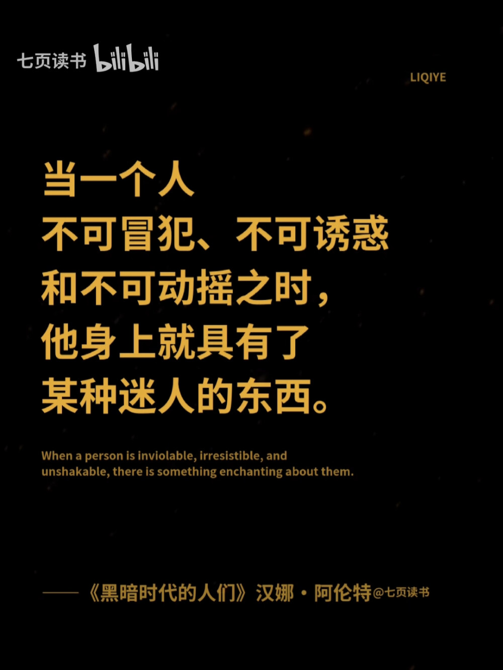 句子收集